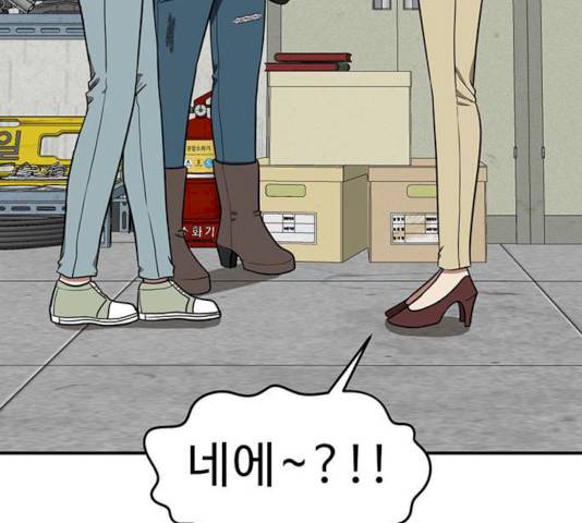 나를 바꿔줘 에이든 19 33