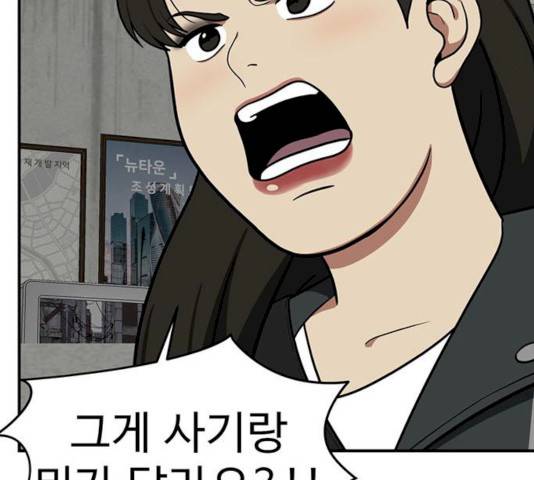 나를 바꿔줘 에이든 19 61