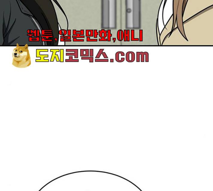나를 바꿔줘 에이든 19 68