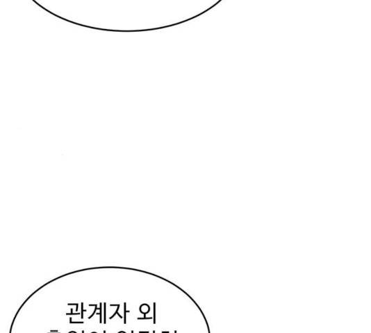 나를 바꿔줘 에이든 19 87