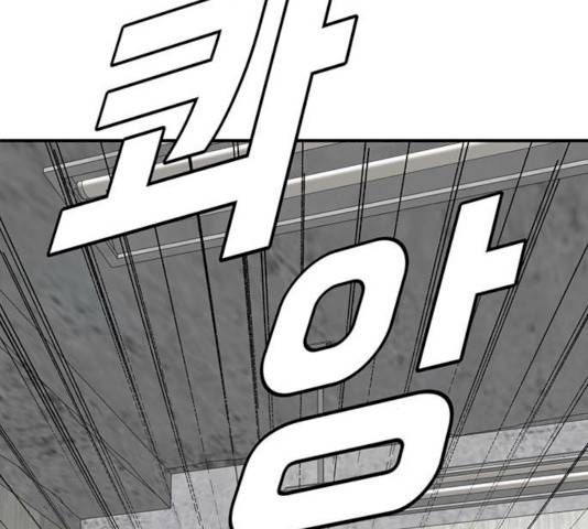 나를 바꿔줘 에이든 19 98