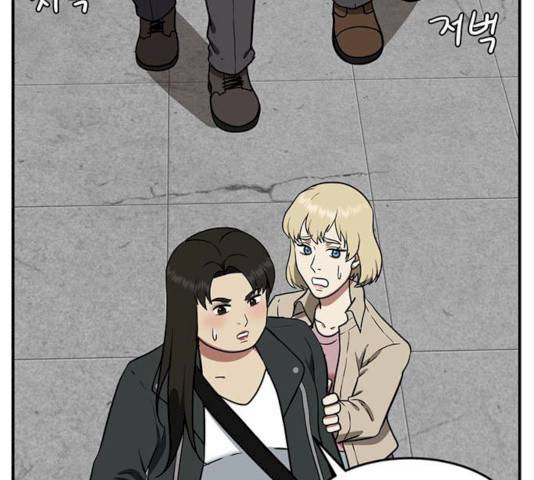 나를 바꿔줘 에이든 19 114