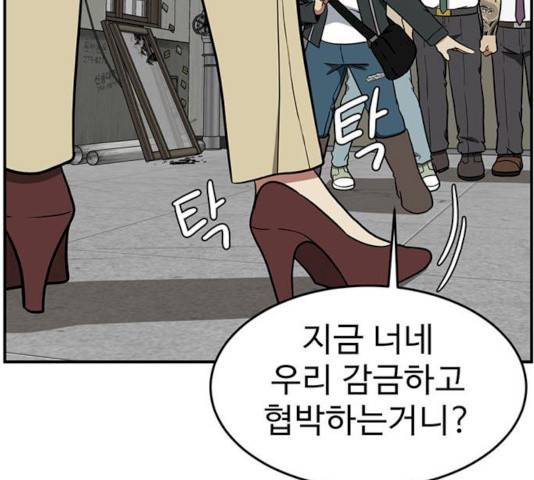 나를 바꿔줘 에이든 19 120