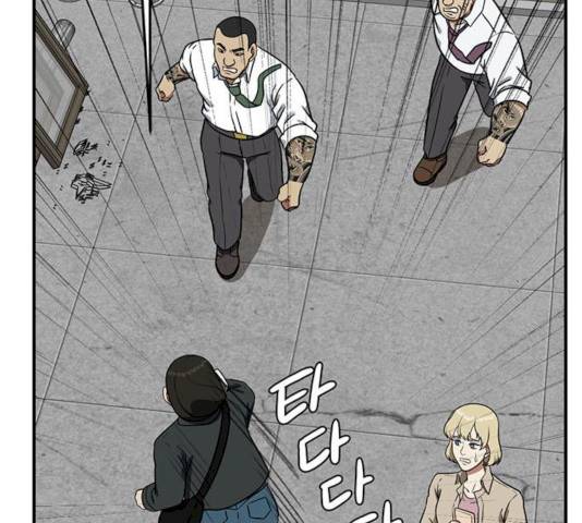 나를 바꿔줘 에이든 19 125