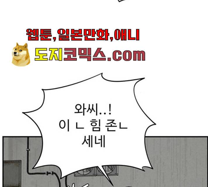 나를 바꿔줘 에이든 19 130