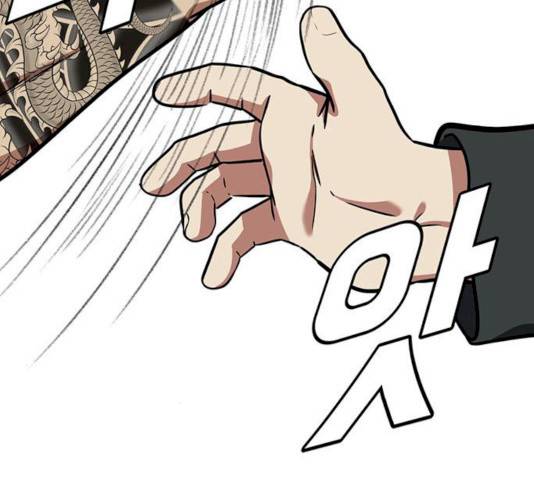 나를 바꿔줘 에이든 19 134