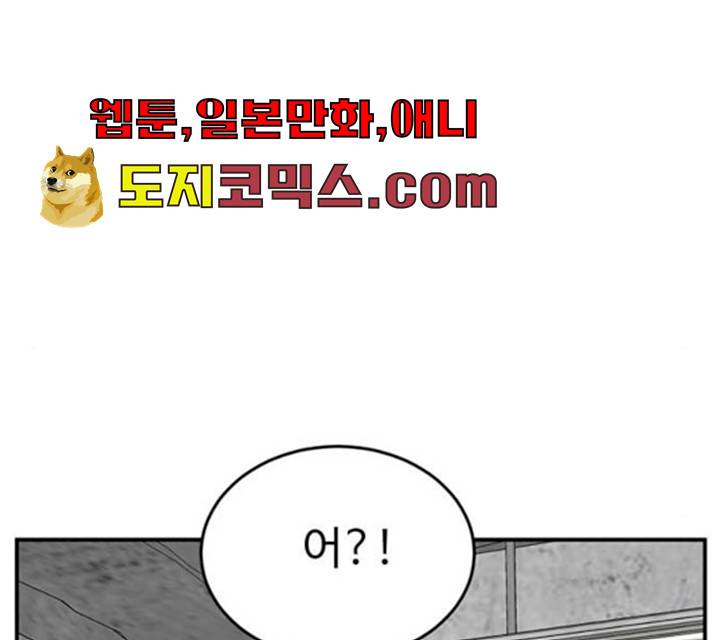 나를 바꿔줘 에이든 19 135