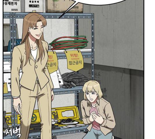 나를 바꿔줘 에이든 19 144
