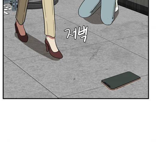 나를 바꿔줘 에이든 19 145
