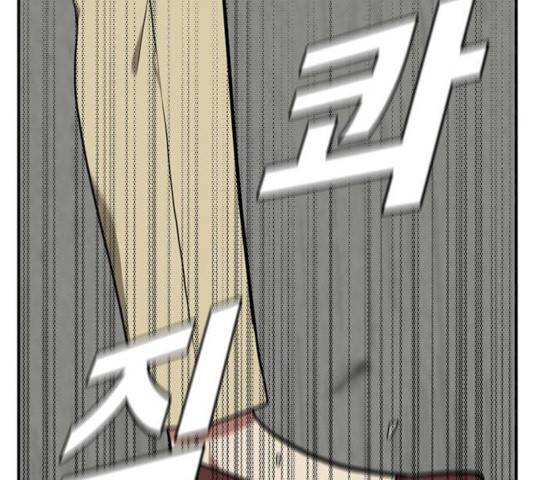 나를 바꿔줘 에이든 19 150