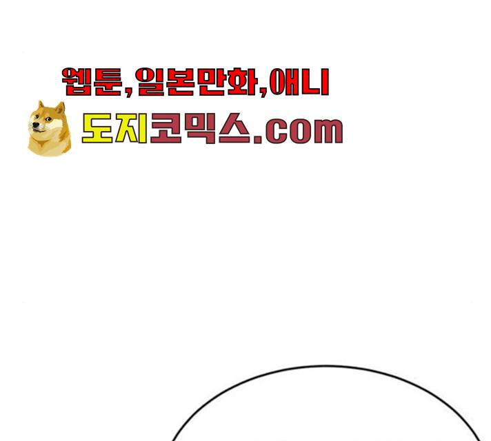 나를 바꿔줘 에이든 19 152