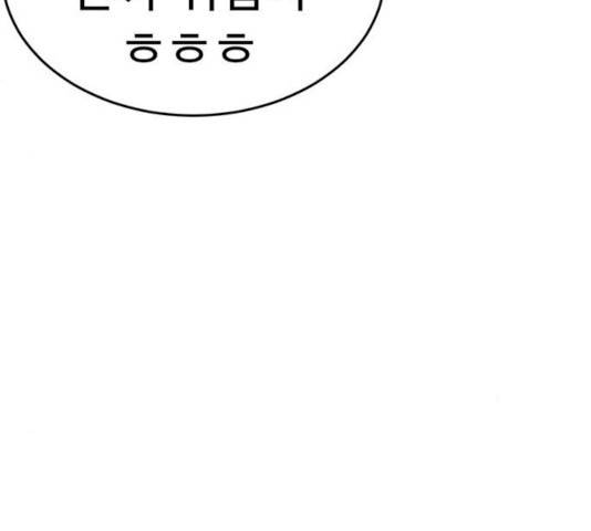 나를 바꿔줘 에이든 19 155