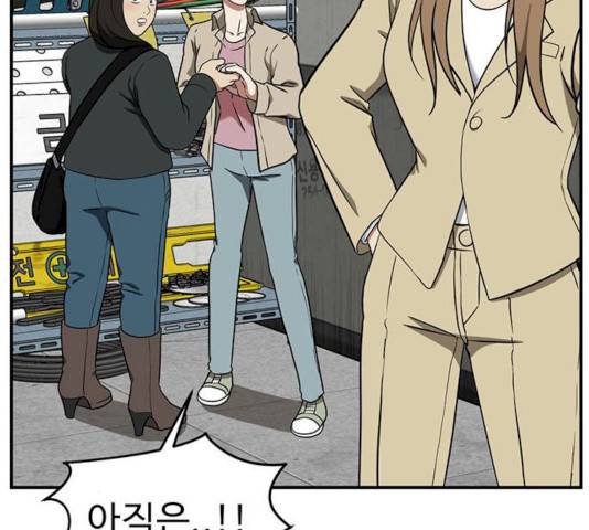 나를 바꿔줘 에이든 19 157