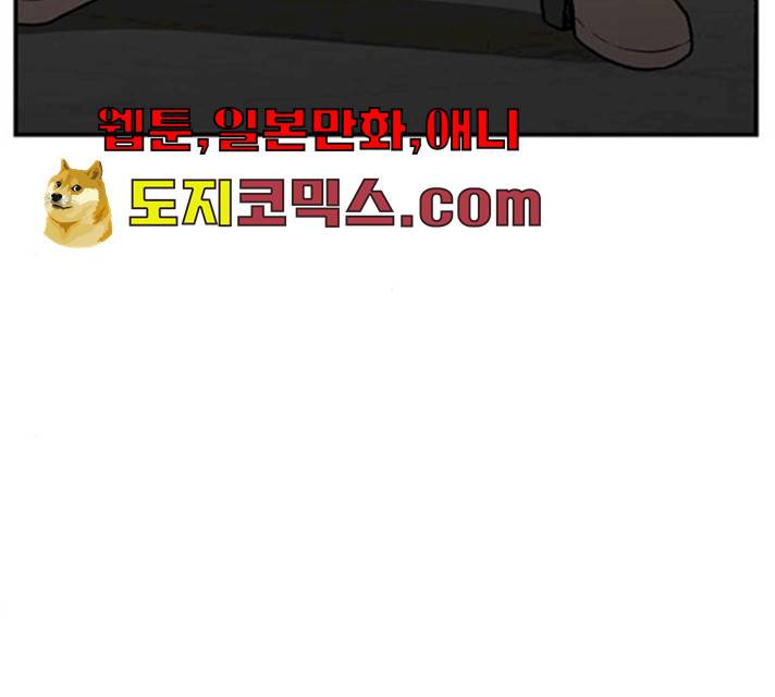 나를 바꿔줘 에이든 19 176