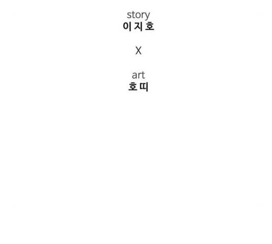 나를 바꿔줘 에이든 19 187