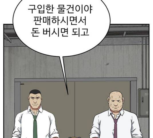 나를 바꿔줘 에이든 19 191