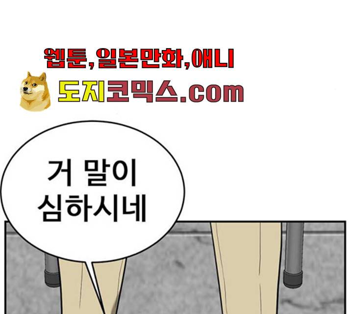 나를 바꿔줘 에이든 19 200
