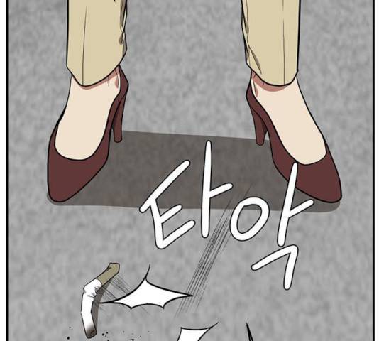 나를 바꿔줘 에이든 19 201