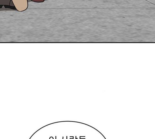 나를 바꿔줘 에이든 19 210
