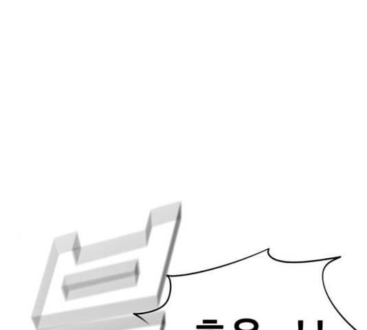 나를 바꿔줘 에이든 19 216