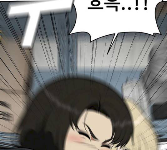 나를 바꿔줘 에이든 19 217