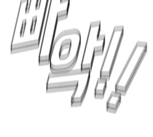나를 바꿔줘 에이든 19 221