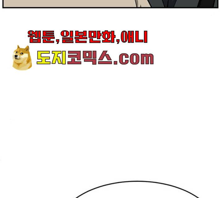 나를 바꿔줘 에이든 19 232
