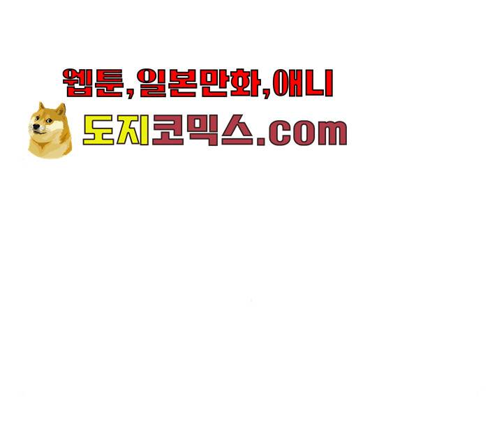 나를 바꿔줘 에이든 19 242