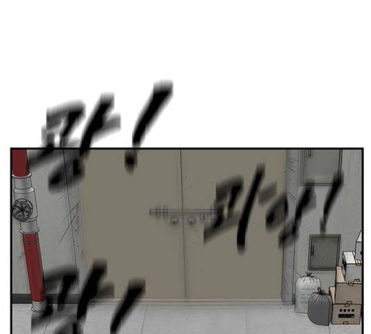 나를 바꿔줘 에이든 19 243