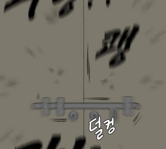 나를 바꿔줘 에이든 19 247