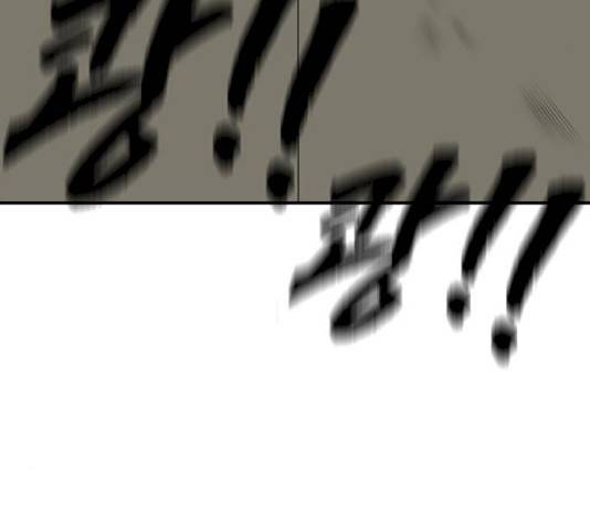 나를 바꿔줘 에이든 19 248