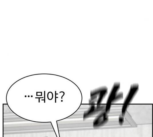 나를 바꿔줘 에이든 19 249