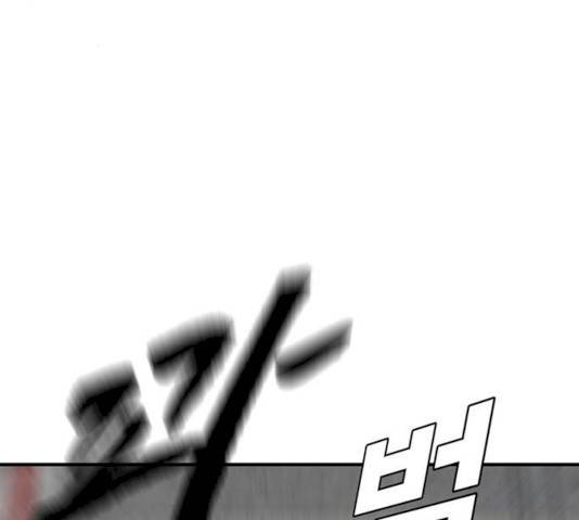 나를 바꿔줘 에이든 19 252