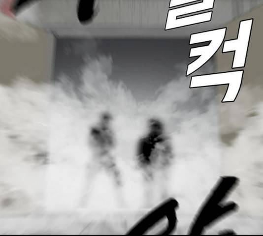 나를 바꿔줘 에이든 19 253