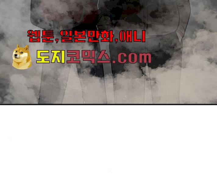 나를 바꿔줘 에이든 19 256