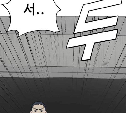 나를 바꿔줘 에이든 19 260
