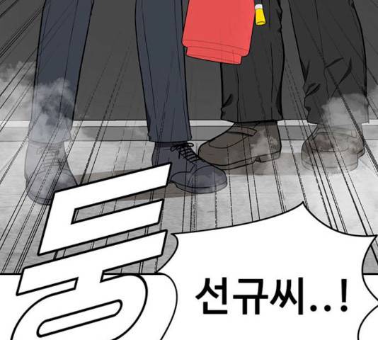 나를 바꿔줘 에이든 19 262