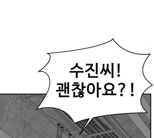 나를 바꿔줘 에이든 19 264