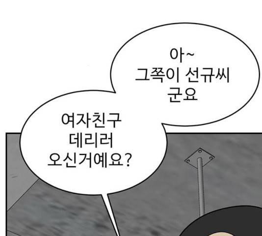 나를 바꿔줘 에이든 19 267