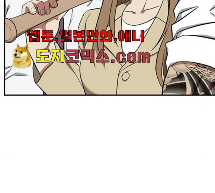 나를 바꿔줘 에이든 19 269