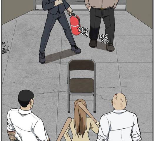 나를 바꿔줘 에이든 19 271