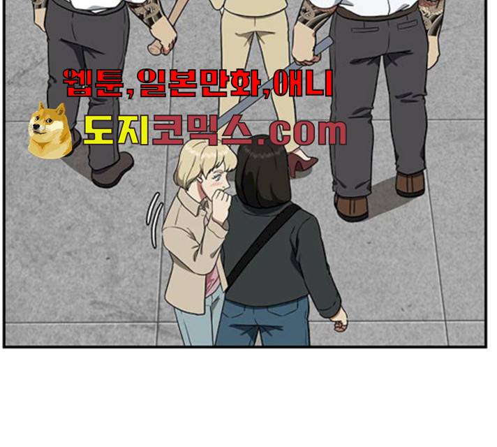 나를 바꿔줘 에이든 19 272