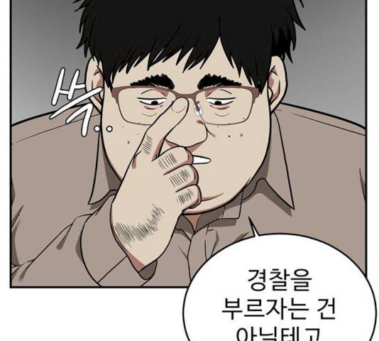나를 바꿔줘 에이든 19 277