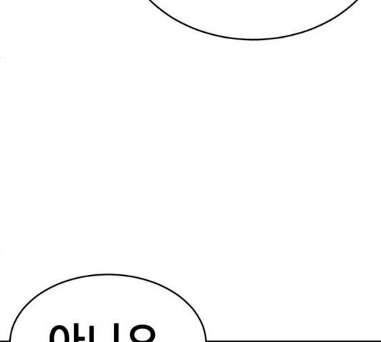 나를 바꿔줘 에이든 19 281