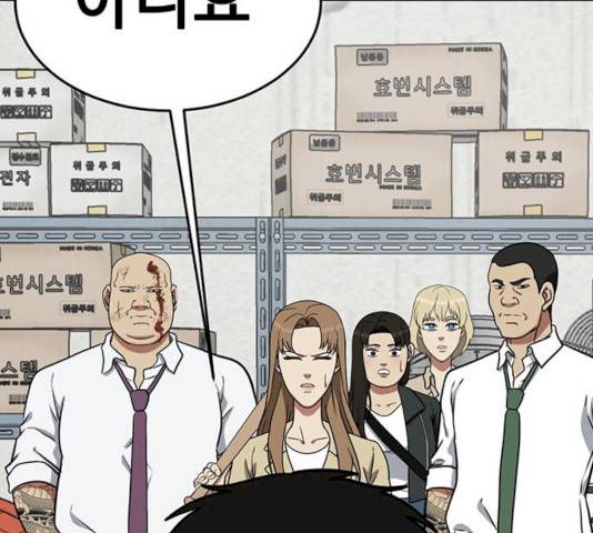 나를 바꿔줘 에이든 19 282