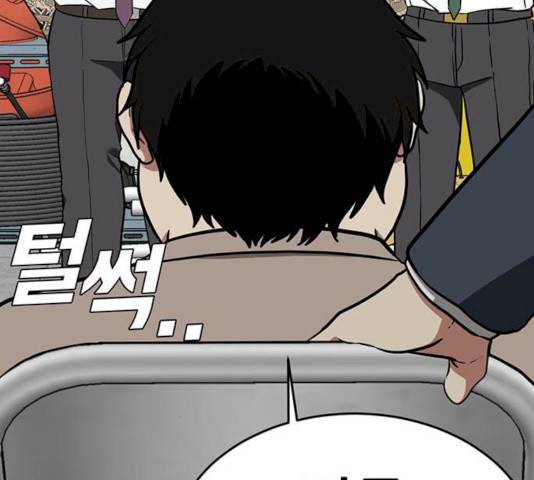 나를 바꿔줘 에이든 19 283