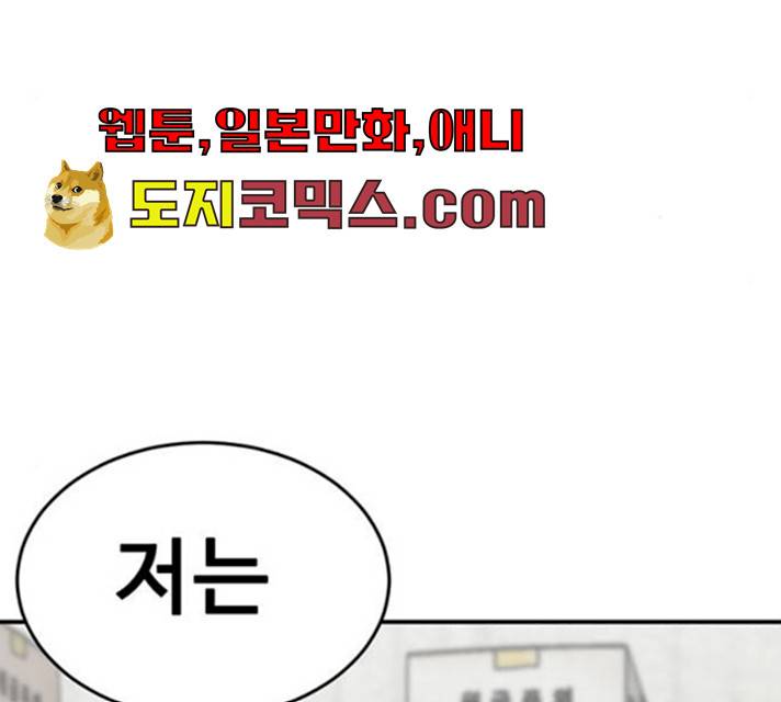 나를 바꿔줘 에이든 19 285