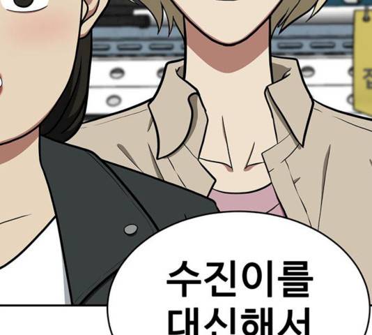 나를 바꿔줘 에이든 19 287