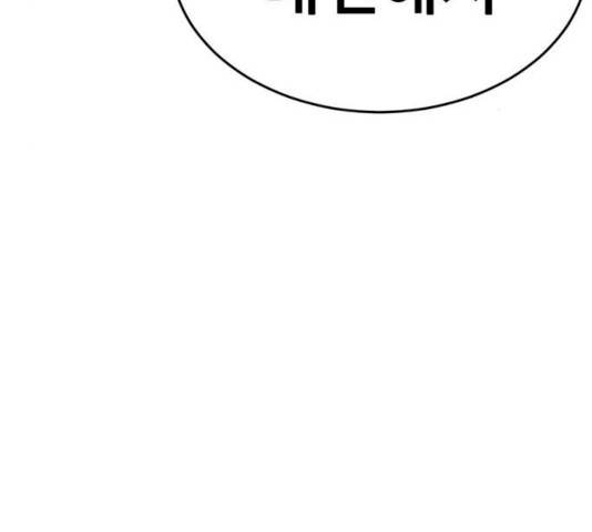 나를 바꿔줘 에이든 19 288