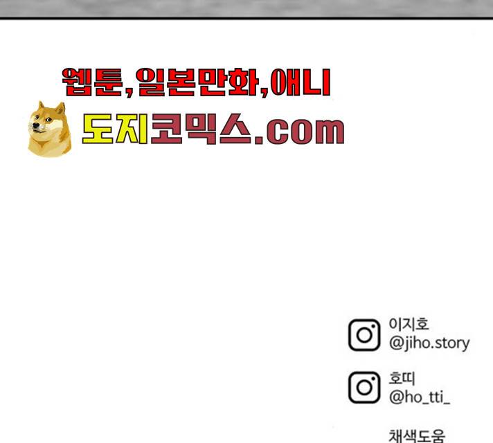 나를 바꿔줘 에이든 19 293